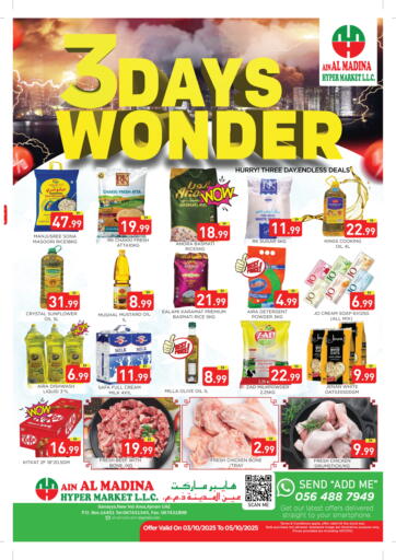 3 Days Wonder من عين المدينة هايبرماركت الشارقة / عجمان الإمارات